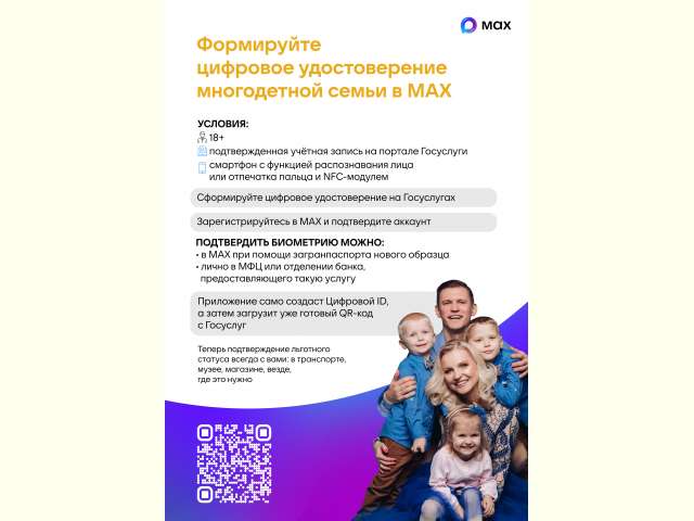 �������� ������������� ����������� �����.