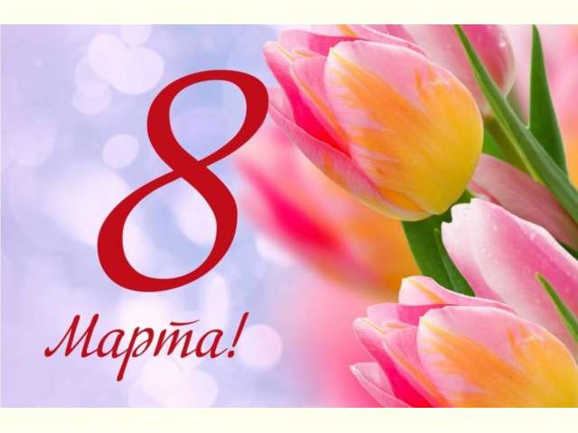 C ���������� 8 �����!