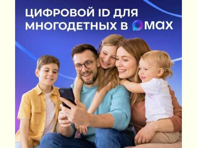 �������� ID ��� ����������� � ���