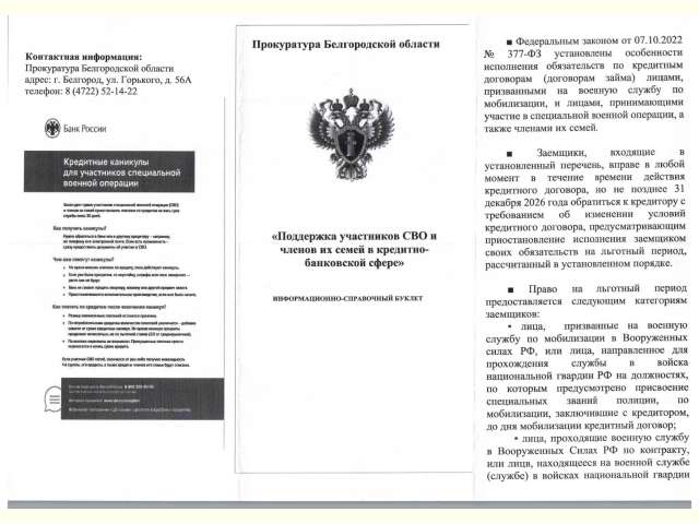 ��������� ���������� ��� � ������ �� ����� � ��������-���������� �����